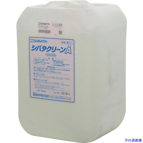 オレンジブック トラスコ中山　TRUSCOSIBATA 洗浄剤 シバタクリーンA 20kg 〔品番:050810800〕[ 注番:1361585]特長●ビーカーやフラスコ等のガラス実験器具の洗浄に適しています。●ノンPRTRタイプの洗浄液、標準5％希釈の漬け置きタイプです。●中性（pH6.5〜8.5）です。（1％水溶液でCOD：450mg/L、BOD720mg/L）・超音波洗浄器にて使用する場合は2％希釈が標準です。●環境ホルモンの疑いがある物質を含んでいません。●試験器具類の洗浄には浸漬するだけで画期的な洗浄効果を示します。●重金属イオンによる排水汚染の心配がありません。●腐食性がなく、衣類や皮膚に無害で取扱が簡単です。●硬水でも使用できます。●廃液は活性汚泥により短期間に分解できます。仕様仕様2●洗浄剤　シバタクリーンA　20kg材質/仕上セット内容/付属品注意原産国（名称）日本JANコード4589988630042本体質量20kgオレンジブック トラスコ中山　TRUSCOSIBATA 洗浄剤 シバタクリーンA 20kg 〔品番:050810800〕[注番:1361585][本体質量：20kg]《包装時基本サイズ：270×270×390》〔包装時質量：22kg〕分類》化学製品》化学製品》洗浄剤☆納期情報：メーカー取り寄品（弊社より発送）