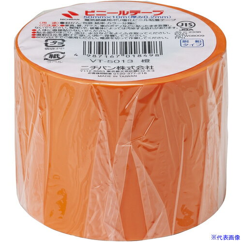 ■ニチバン ビニールテープ VT−50 �