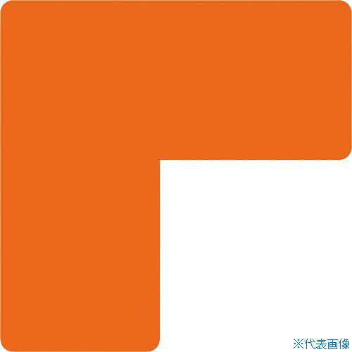 Other - ■ミドリ安全　ベルデビバ位置決めテープ　オレンジ　2枚×10シート入 VHTICHIGIMEOR(1362739)