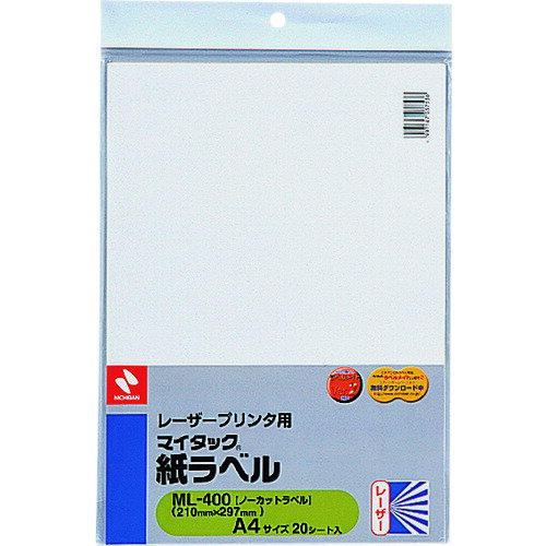 オレンジブック トラスコ中山　TRUSCOニチバン レーザー用カミラベル ML−400 1片:210mmX297mm 〔品番:ML400〕[ 注番:1363459]特長●モノクロレーザープリンター用のラベルです●ラミネート加工していない再生可能なはく離紙を使用しています用途●ファイル、資料、スクラップ、備品の分類に。仕様●シートサイズ：A4判仕様2●ノーカット×20シート入り●1片(mm)：210×297材質/仕上●基材：上質紙●粘着剤：アクリル系●はく離紙：ノンポリラミ紙セット内容/付属品注意原産国（名称）日本JANコード4987167037536本体質量175gオレンジブック トラスコ中山　TRUSCOニチバン レーザー用カミラベル ML−400 1片:210mmX297mm 〔品番:ML400〕[注番:1363459][本体質量：175g]《包装時基本サイズ：3×220×330》〔包装時質量：175g〕分類》オフィス・住設用品》オフィス備品》ラベル用品☆納期情報：メーカー取り寄品（弊社より発送）