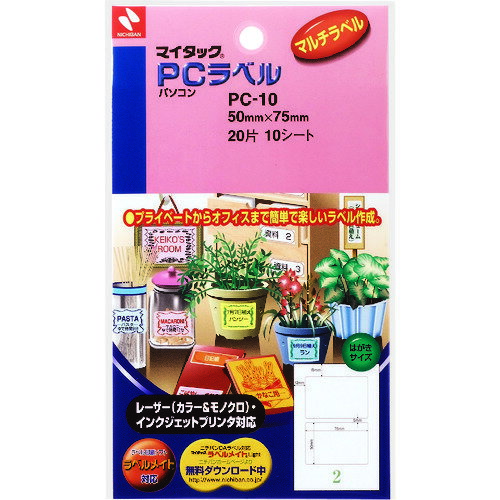 オレンジブック トラスコ中山　TRUSCOニチバン マイタックPCラベル PC−10 1片:50mmX75mm 〔品番:PC10〕[ 注番:1363568]特長仕様仕様2●2片×10シート入り(20片入り)●1片(mm)：50×75●白無地、シートサイズ：ハガキ材質/仕上●基材：上質紙●粘着剤：アクリル系●剥離紙：ノンポリラミ紙セット内容/付属品注意原産国（名称）日本JANコード4987167032494本体質量31gオレンジブック トラスコ中山　TRUSCOニチバン マイタックPCラベル PC−10 1片:50mmX75mm 〔品番:PC10〕[注番:1363568][本体質量：31g]《包装時基本サイズ：4×105×178》〔包装時質量：31g〕分類》オフィス・住設用品》オフィス備品》ラベル用品☆納期情報：メーカー取り寄品（弊社より発送）