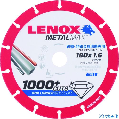 ��LENOX �᥿��ޥå���180mm 2004948(1364629)