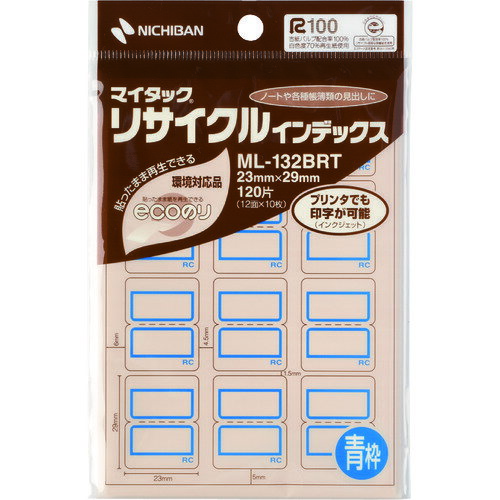 ■ニチバン インデックス ML−132BRT 1片:23mm×29mm ML132BRT(1365075)×10[送料別途お見積り][法人限定][掲外取寄]