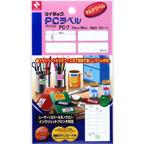■ニチバン マイタックPCラベル PC−7 1片:13mmX38mm PC7(1365094)×10[送料別途お見積り][法人限定][掲外取寄](3.0)