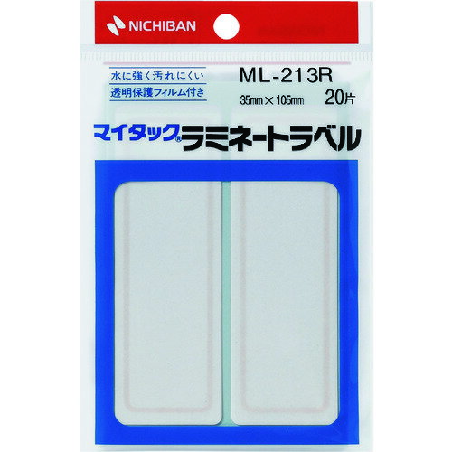 ■ニチバン マイタックラミネートラベルML213R ML213R(1365103)×10[送料別途見積り][法人・事業所限定][掲外取寄]