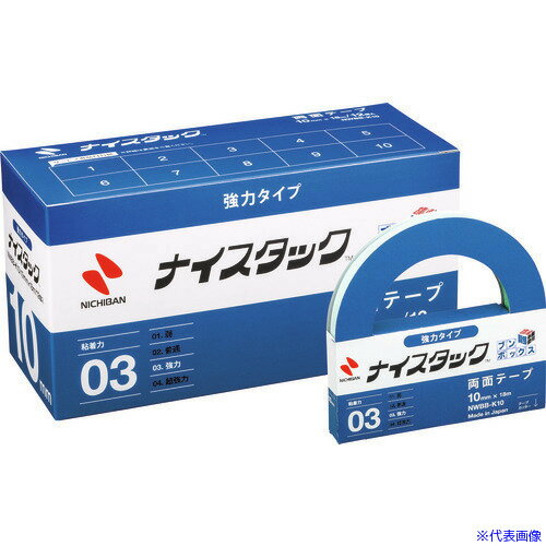 ■ニチバン 両面テープ ナイスタック強力タイプ NWBB−K10 10mmX18m(大巻12巻入) NWBBK10(1365104)(3.0)