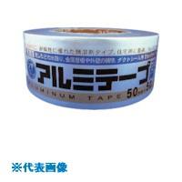 ■SLIONTEC アルミテープ 50mm×50mm 艶ナシ 8070002150X50(1366337)×24[法人限定][...