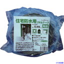 ■SLIONTEC 両面スーパーブチルテープ75mm 5958002075X20(1366342)