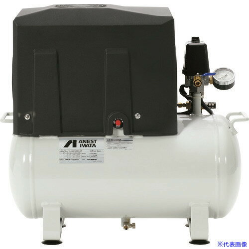 ■アネスト岩田 レシプロコンプレッサー(オイルフリー) 50/60Hz 0.4kW 三相200V TWP048M(1372932)[法人限定][直送元]