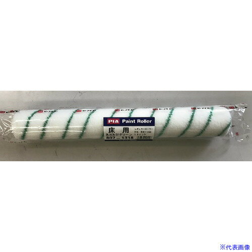 オレンジブック トラスコ中山　TRUSCOPIA 床用ローラー あおおびグリーン(防水塗料用) 毛丈13mm 18インチ 〔品番:10264〕[ 注番:1381203]特長●床など広い面積の塗装に最適です。●防水材、防水塗料などを塗り広げるのに最適です。用途●床、屋上用。仕様●寸法(インチ)：18●毛丈(mm)：13●全長(mm)：450●適合塗料：防水材・防水塗料●適合塗面：平滑面●適合ハンドル：10263●適応塗面：多用途●適応塗料：水性・油性塗料仕様2●床用ローラー材質/仕上●毛材：ナイロン●コア：ポリプロピレン(PP)セット内容/付属品注意原産国（名称）日本JANコード4989339000126本体質量180gオレンジブック トラスコ中山　TRUSCOPIA 床用ローラー あおおびグリーン(防水塗料用) 毛丈13mm 18インチ 〔品番:10264〕[注番:1381203][本体質量：180g]《包装時基本サイズ：450×40×40》〔包装時質量：180g〕分類》工事・照明用品》塗装・内装用品》ペイントローラー☆納期情報：メーカー取り寄品（弊社より発送）