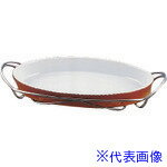 ■TKG SAシャトレ 小判グラタンセット 13-PC200-36 茶 NSY204(1383419)[送料別途見積り][法人・事業所限..