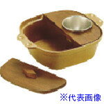 ■TKG SAアルミゆどうふ鍋 15cm (茶・2枚フタ・仲子付) QYD02(1384946)[送料別途お...