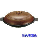 ■TKG SAやまと陶板鍋(アルミ製)16cm QTU07016(1391360)[送料別途見積り][法人・事業所限定][掲外取寄]