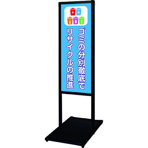 ■TOKISEI ブラックバリウスメッセージスタンド標語ボードタイプ A3縦縦 (3)ゴミ分別 BVAMSHBA3TT3(1391513)[送料別途見積り][法人・事業所限定][外直送]