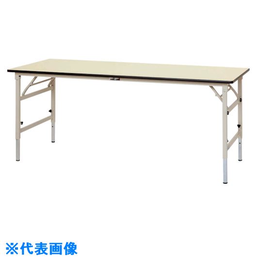■ヤマテック 折りたたみ作業台 ワークテーブル 折りタタミ高さ調整タイプ W1800×D750×H600〜900mm アイ..