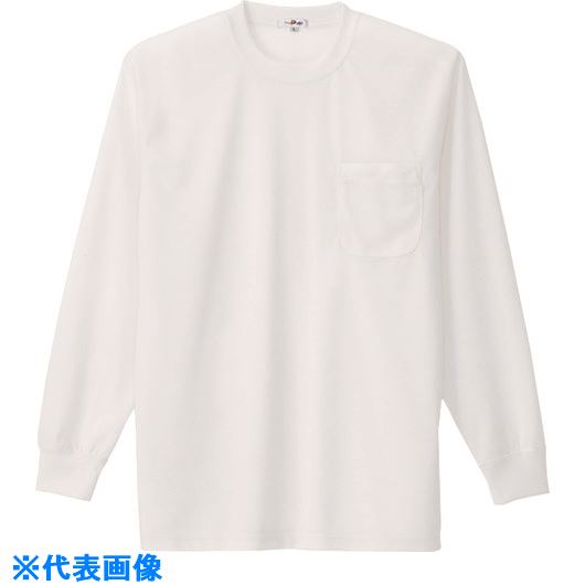 ■アイトス 吸汗速乾(クールコンフォート)長袖Tシャツ(ポケット付)(男女兼用) ホワイト M 10575001M(1431707)[送料別途お見積り][法人限定][掲外取寄]