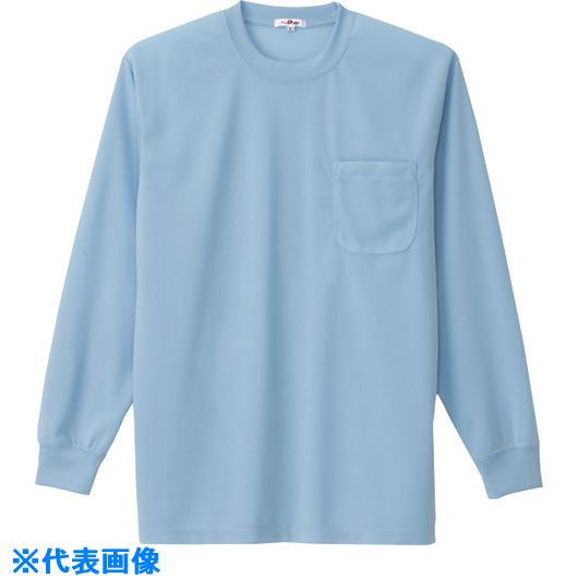 ■アイトス 吸汗速乾(クールコンフォート)長袖Tシャツ(ポケット付)(男女兼用) サックス 6L 105750076L(1433275)[送料別途お見積り][法人限定][掲外取寄]