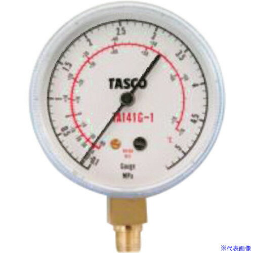 ■タスコ R410A、R32用高精度圧力計/連成計 TA141G1(1433757)[送料別途お見積り][法人限定][掲外取寄]
