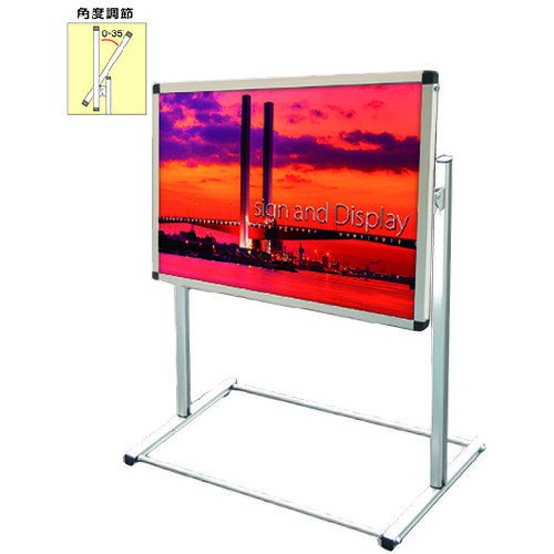 オレンジブック トラスコ中山　TRUSCOTOKISEI フロアバリウススタンドI型アクリルタイプ B2横 〔品番:FVAIACB2Y〕[ 注番:1434011]特長●用途によって展示角度を調節できる画期的な自立式サインスタンドです。●見やすい角度でポスターを展示できます。●ポスター交換は上辺から抜き差しするだけでとても簡単です。●シンプルな構造で壊れにくい安心の純日本製です。●面板差し替えでマーカーボード仕様等への変更も可能です。●サービスパーツも多数おり揃えており、アフターフォローも充実しています。用途●ポスター展示用。仕様●規格：B2●適合サイズ：B2（W728mm×H515mm）仕様2●面板有効サイズ(mm)：W712mm×H499材質/仕上●パネルフレーム：アルミ押し出し材／アルマイト仕上げ（シルバー）●本体ポール部：アルミ押し出し材／アルマイト仕上げ（シルバー）●脚部：縦パイプ／アルミ押し出し材／アルマイト仕上げ（シルバー） 横パイプ／ステンレスパイプ ＃400（シルバー）●面板：アルミ複合板（白）3mm厚、表面カバー：アクリル 透明1.5mm厚セット内容/付属品注意原産国（名称）日本JANコード本体質量6.3kgオレンジブック トラスコ中山　TRUSCOTOKISEI フロアバリウススタンドI型アクリルタイプ B2横 〔品番:FVAIACB2Y〕[注番:1434011][本体質量：6.3kg]《包装時基本サイズ：830×107×1357》〔包装時質量：7kg〕分類》オフィス・住設用品》文具・事務用品》パネル☆納期情報：オレンジブック掲載以外でメーカー直送品【法人限定＝会社名ご記入お願い致します。】
