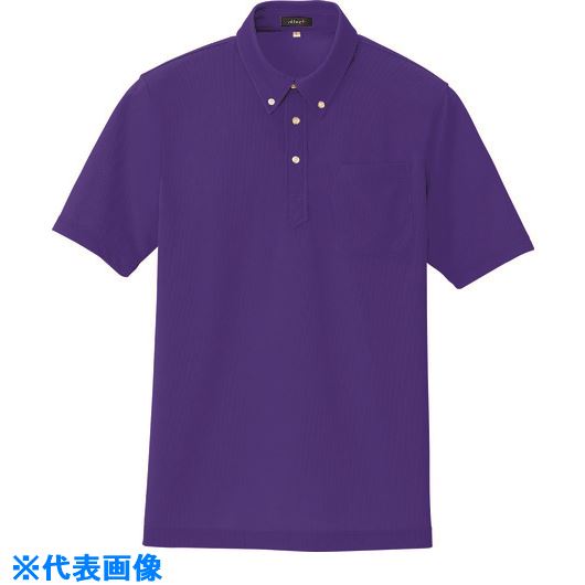 ■アイトス 吸汗速乾(クールコンフォート)半袖ボタンダウンポロシャツ(男女兼用) パープル 5 105990695(1434800)[送料別途お見積り][法人限定][掲外取寄]