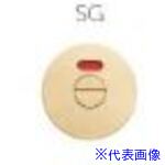 ■MK チューブラ引戸鎌錠 SG (表示付) B/S51mm A100HY51R(1436884)[送料別途お見積り][法人限定][掲外取..