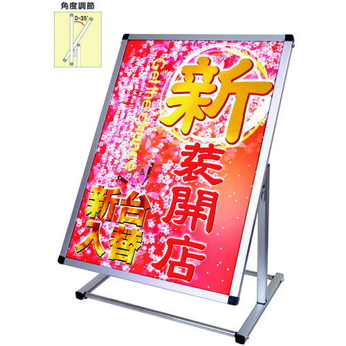 オレンジブック トラスコ中山　TRUSCOTOKISEI フロアバリウススタンドI型アクリルタイプ A1縦ロウ 〔品番:FVAIACA1TL〕[ 注番:1437136]特長●用途によって展示角度を調節できる画期的な自立式サインスタンドです。●見やすい角度でポスターを展示できます。●ポスター交換は上辺から抜き差しするだけでとても簡単です。●シンプルな構造で壊れにくい安心の純日本製です。●面板差し替えでマーカーボード仕様等への変更も可能です。●サービスパーツも多数おり揃えており、アフターフォローも充実しています。用途●ポスター展示用。仕様●規格：A1●適合サイズ：A1（W594mm×H841mm）仕様2●面板有効サイズ(mm)：W578mm×H825材質/仕上●パネルフレーム：アルミ押し出し材／アルマイト仕上げ（シルバー）●本体ポール部：アルミ押し出し材／アルマイト仕上げ（シルバー）●脚部：縦パイプ／アルミ押し出し材／アルマイト仕上げ（シルバー） 横パイプ／ステンレスパイプ ＃400（シルバー）●面板：アルミ複合板（白）3mm厚、表面カバー：アクリル 透明1.5mm厚セット内容/付属品注意原産国（名称）日本JANコード本体質量6.7kgオレンジブック トラスコ中山　TRUSCOTOKISEI フロアバリウススタンドI型アクリルタイプ A1縦ロウ 〔品番:FVAIACA1TL〕[注番:1437136][本体質量：6.7kg]《包装時基本サイズ：830×107×1357》〔包装時質量：8kg〕分類》オフィス・住設用品》文具・事務用品》パネル☆納期情報：オレンジブック掲載以外でメーカー直送品【法人限定＝会社名ご記入お願い致します。】