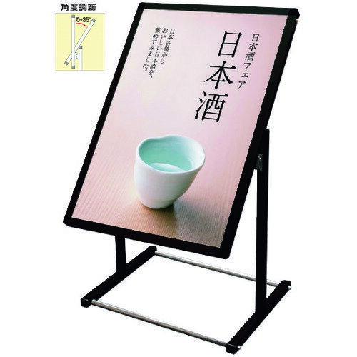 Boards - ■TOKISEI ブラックフロアバリウススタンドI型アクリルタイプ A1縦 BFVAIACA1T(1437184)[送料別途お見積り][法人限定][直送]