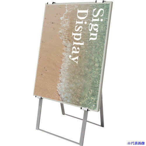 ■TOKISEI パネルスタンド アルミフリーイーゼル 間口600タイプ AFEZ600(1437229)