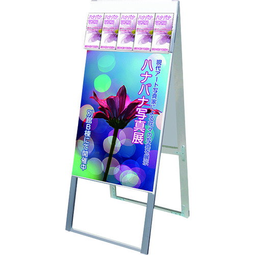 ■TOKISEI パンフレットケーススタンド看板 DタイプB2両面 PCSKDB2R(1438741)