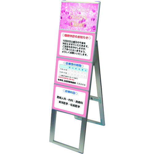 Other - ■TOKISEI カードケーススタンド看板 A4横4片面ハイ CCSKA4Y4KH(1438806)[送料別途お見積り][法人限定][直送]