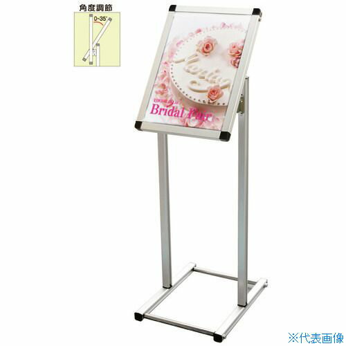乐天商城 - ■TOKISEI フロアバリウススタンドI型アクリルタイプ A3縦 FVAIACA3T(1440365)[送料別途お見積り][法人限定][直送]