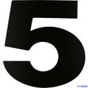 ■DAIDOHANT マグネット切り文字 ブラック 5 10177781(1442077)