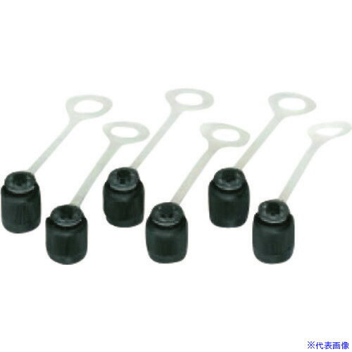 ■タスコ 1/4″フレアシールキャップ TA165MC(1443277)[送料別途お見積り][法人限定][掲外取寄]