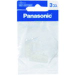 ��Panasonic ���󥻥�ȥ��С� 3������ WH9901P(1445230)[�������Ӥ����Ѥ�][ˡ�͸���][�ǳ����]