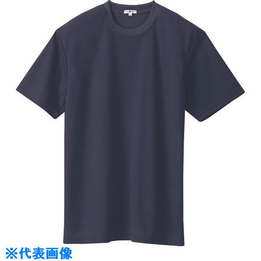 ■アイトス 吸汗速乾(クールコンフォート)半袖Tシャツ(ポケット無し)(男女兼用) ネイビー M 10574008M(1445812)[送料別途お見積り][法人限定][掲外取寄]