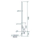 オレンジブック トラスコ中山　TRUSCOPanasonic 街路灯用ポール 〔品番:YD4561〕[ 注番:1446767]特長仕様仕様2●街路灯用ポール材質/仕上セット内容/付属品注意原産国（名称）日本JANコード本体質量32kgオレンジブック トラスコ中山　TRUSCOPanasonic 街路灯用ポール 〔品番:YD4561〕[注番:1446767][本体質量：32kg]分類》工事・照明用品》作業灯・照明用品》照明器具☆納期情報： メーカー取り寄品（弊社より発送）