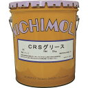 ■ニチモリ CRSグリース 15Kg 1120047270(1449827)[送料別途見積り][法人・事業所限定][外直送]