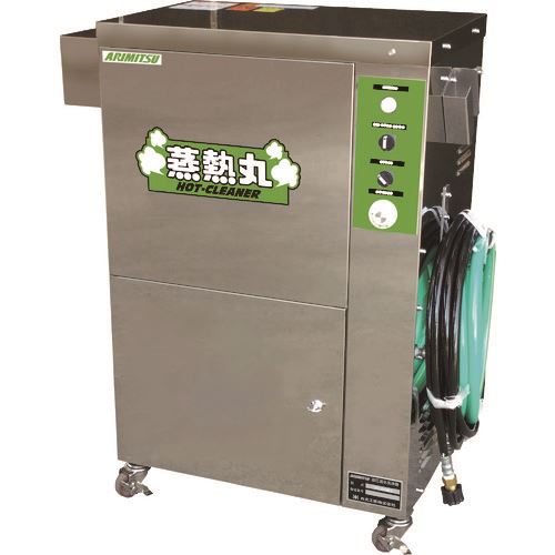 ■有光 工場蒸気熱源式高圧温水洗浄機TRY-3HWST2 60HZ TRY3HWST260HZ(1451434)[送料別途見積り][法人・事業所限定][外直送]