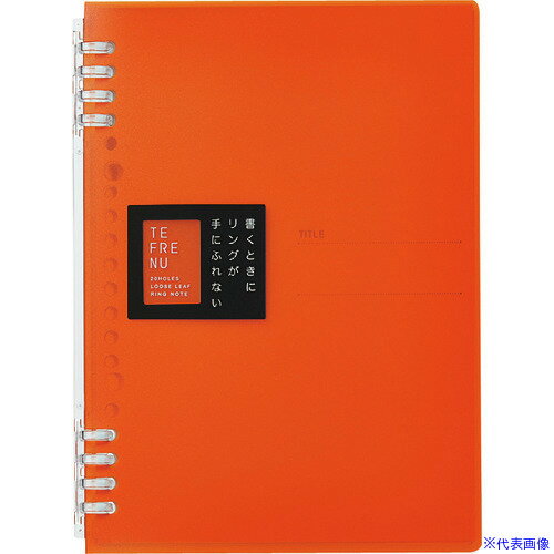 ■KING JIM リングノ-ト テフレ-ヌ A5 オレンジ 9854TTEOR(1452890)[送料別途見積り][法人・事業所限定][掲外取寄]