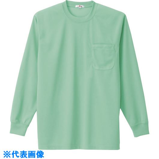 ■アイトス 吸汗速乾(クールコンフォート)長袖Tシャツ(ポケット付)(男女兼用) ミントグリーン M 10575005M(1453694)[送料別途お見積り][法人限定][掲外取寄]