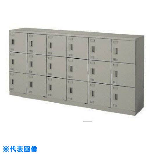 ■NAIKI SL18人用横型(ダイヤル錠 SL1809D18AW(1457254)[送料別途お見積り][法人限...