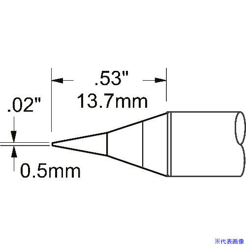 ■メトカル Metcal MFR-1120・MFR-2220・PS-900シリーズ チップ STVCN05AR(1458360)[送料別途見積り][法人・事業所限定][外直送]