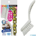 ■キクロン キラリア すみっこバスブラシ 300495(1460039)