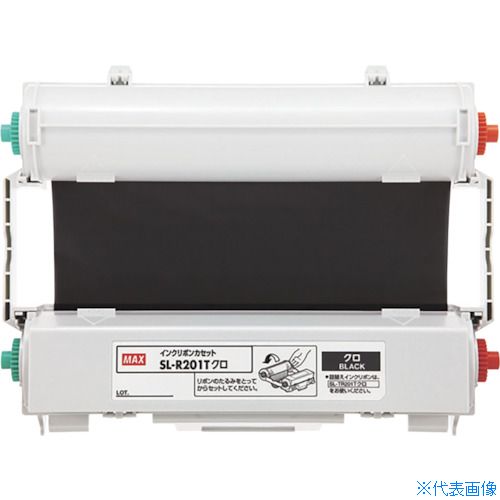 ■MAX ビーポップ CPM−200用インクリボンカセット SL−R206Tフカミドリ 50m巻 SLR206T(1465346)
