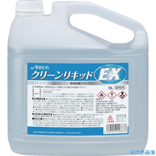 オレンジブック トラスコ中山　TRUSCOアルボース クリーンリキッドEX 5L 〔品番:14663〕[ 注番:1467188]特長●幅広いウイルスや細菌をしっかり除去します。●速乾性があり使いやすいです。用途●便座の清浄、除菌に。仕様●容量(L)：5●幅(mm)：233●奥行(mm)：145●高さ(mm)：246●箱入数(ロール)：3●シート数(枚)：190●長さ(m)：295仕様2材質/仕上●エタノール、さとうきび抽出物、グレープフルーツ種子抽出物、pH調整剤セット内容/付属品注意●火気注意原産国（名称）ベトナムJANコード4987010146637本体質量5.1kgオレンジブック トラスコ中山　TRUSCOアルボース クリーンリキッドEX 5L 〔品番:14663〕[注番:1467188][本体質量：5.1kg]《包装時基本サイズ：145×233×246》〔包装時質量：5kg〕分類》清掃・衛生用品》労働衛生用品》トイレ用品☆納期情報：仕入れ先通常在庫品 (欠品の場合有り)