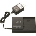 ■シゲマツ 電動ファン付き隔離式マスク用充電器 CH-L4KAA CHL4KAA(1467835)
