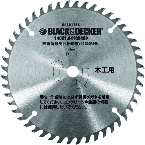 ■B/D BDCCS18用チップソー(刃数48) CB48TJP(1468056)×10[送料別途見積り][法人・事業所限定][掲外取寄]