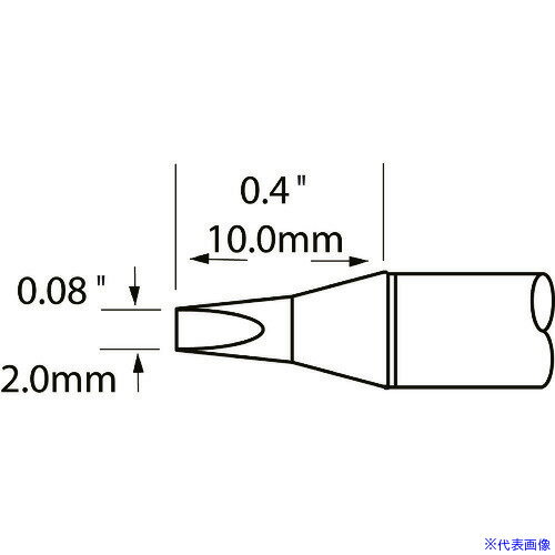 オレンジブック トラスコ中山　TRUSCOメトカル Metcal MFR−1110・2210シリーズ チップカートリッジ 〔品番:SFPCH20〕[ 注番:1469210]特長●MFR-H1-SC/MFR-H1-SC2ハンドピースやMFR-UK1に使用出来ます。仕様仕様2●ヒーター温度421℃　D型　2.0mm x 10.0mm材質/仕上セット内容/付属品注意原産国（名称）アメリカJANコード本体質量6gオレンジブック トラスコ中山　TRUSCOメトカル Metcal MFR−1110・2210シリーズ チップカートリッジ 〔品番:SFPCH20〕[注番:1469210][本体質量：6g]《包装時基本サイズ：180×30×1》〔包装時質量：12g〕分類》電子機器》はんだ用品》ステーション型はんだこて☆納期情報：仕入れ先通常在庫品 (欠品の場合有り)