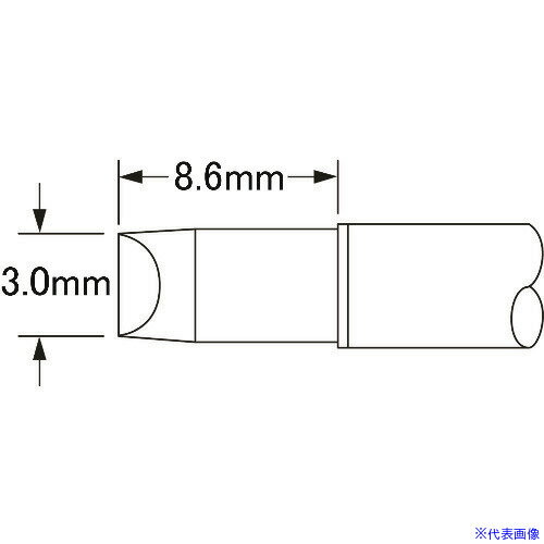 ■メトカル Metcal MXシリーズ チップカートリッジ STTC003(1470733)[送料別途見積り][法人・事業所限定][外直送]