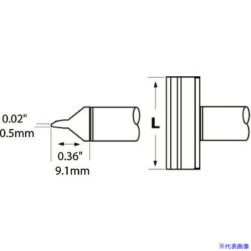 オレンジブック トラスコ中山　TRUSCOメトカル Metcal MFR−1120・MFR−2220・PS−900シリーズ ブレードチップ 〔品番:CCVBL100〕[ 注番:1472290]特長●MFR-H2-ST/MFR-H2-ST2ハンドピースやMFR-UK2、PS-HC3ハンドピースに使用出来ます。仕様仕様2●ヒーター温度471℃　ブレード型　10.0mm材質/仕上セット内容/付属品注意原産国（名称）アメリカJANコード本体質量8gオレンジブック トラスコ中山　TRUSCOメトカル Metcal MFR−1120・MFR−2220・PS−900シリーズ ブレードチップ 〔品番:CCVBL100〕[注番:1472290][本体質量：8g]分類》電子機器》はんだ用品》ステーション型はんだこて☆納期情報：メーカー取り寄品（弊社より発送）